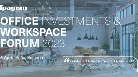 Офис индустрията се събира на Office Investments & Workspace Forum 2023 на 6 април pic